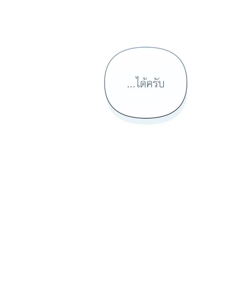 Pheromone Fetish ตอนที่ 7005 Pheromone Fetish ตอนที่ 7005