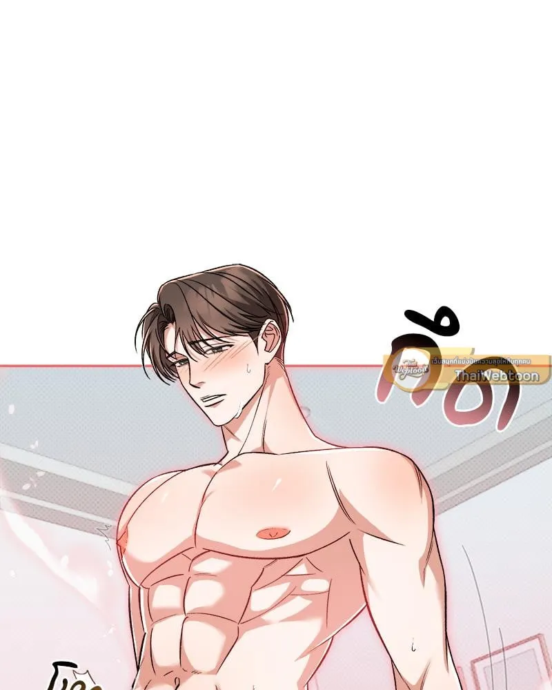 Pheromone Fetish ตอนที่ 7007 Pheromone Fetish ตอนที่ 7007