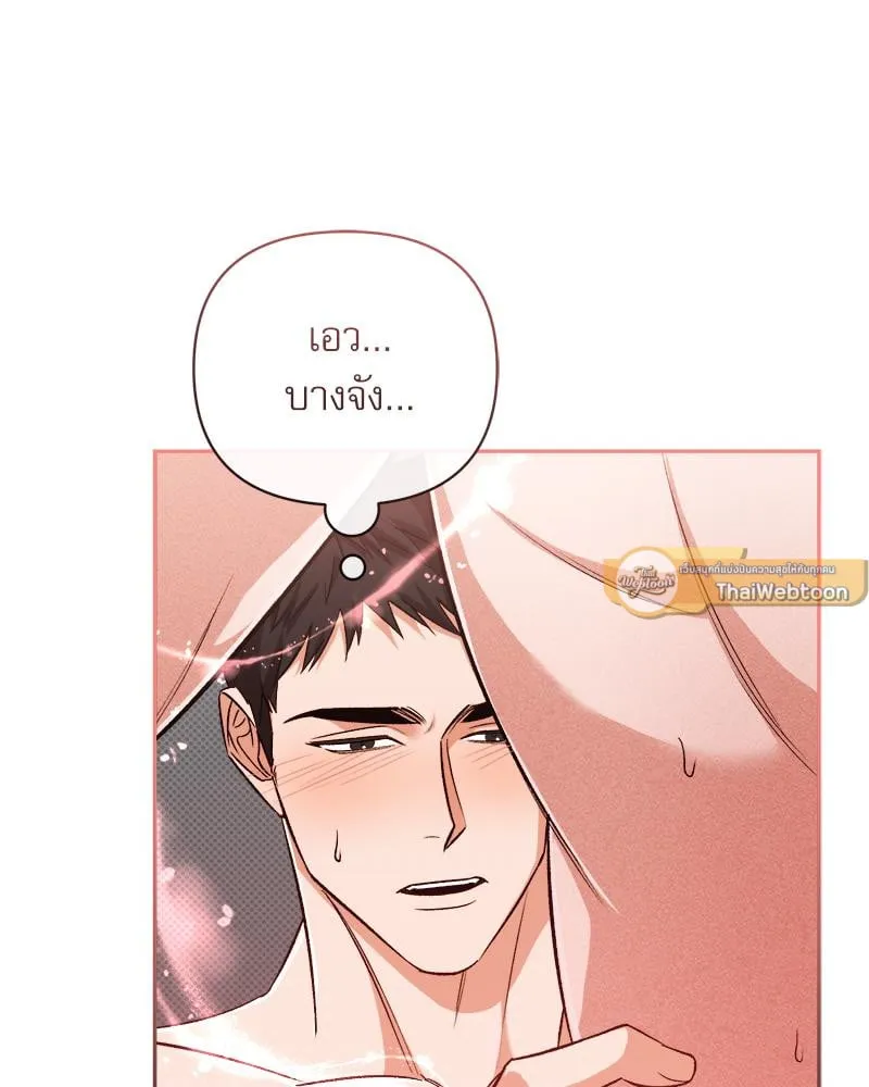 Pheromone Fetish ตอนที่ 7009 Pheromone Fetish ตอนที่ 7009