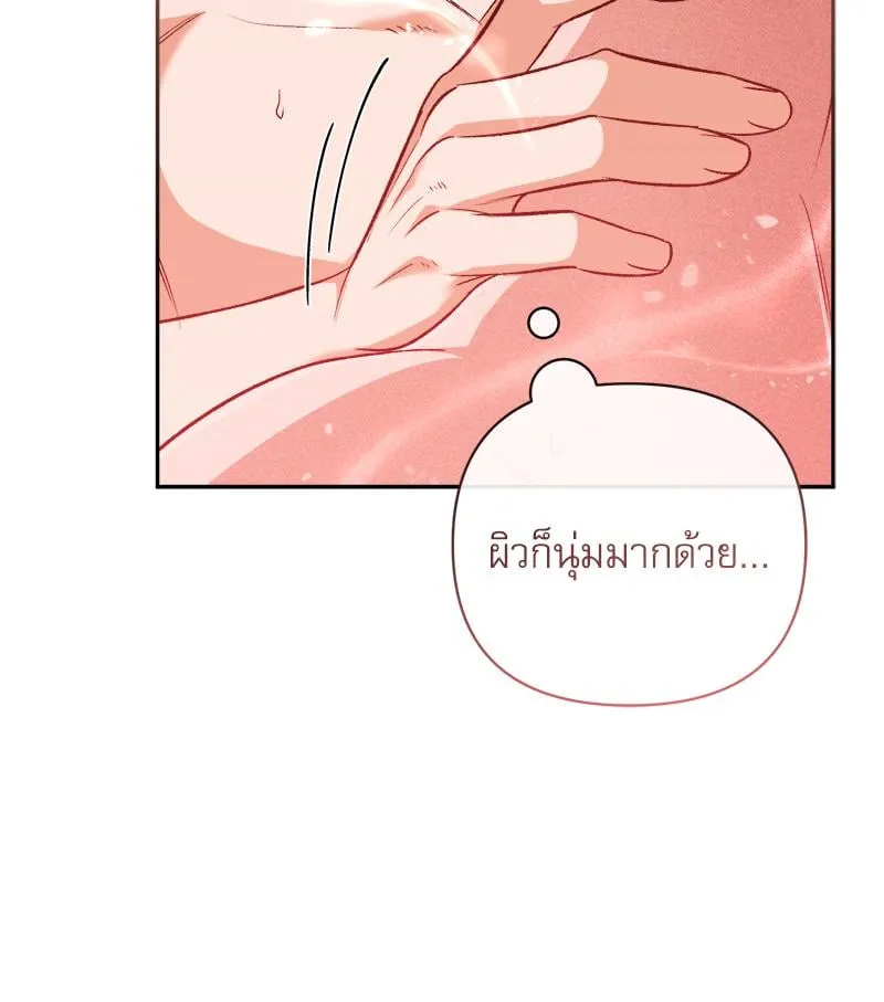 Pheromone Fetish ตอนที่ 7010 Pheromone Fetish ตอนที่ 7010