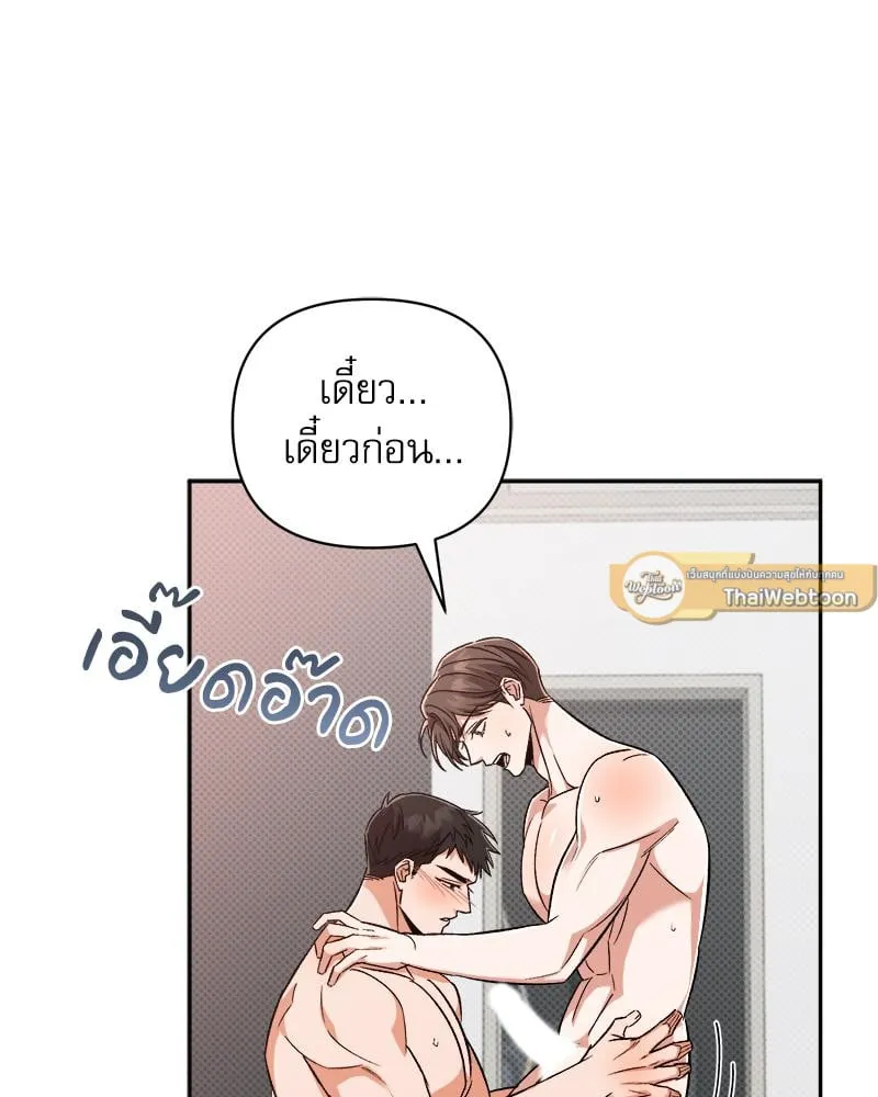 Pheromone Fetish ตอนที่ 7011 Pheromone Fetish ตอนที่ 7011