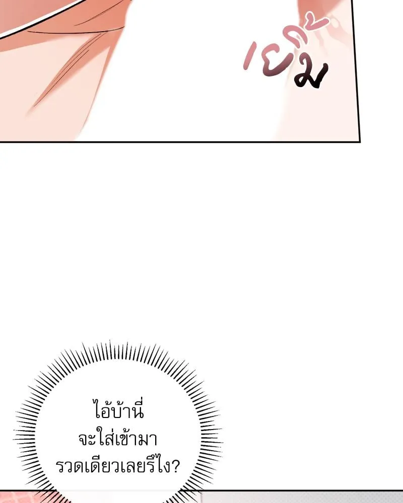 Pheromone Fetish ตอนที่ 7013 Pheromone Fetish ตอนที่ 7013