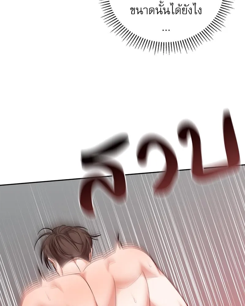 Pheromone Fetish ตอนที่ 7015 Pheromone Fetish ตอนที่ 7015