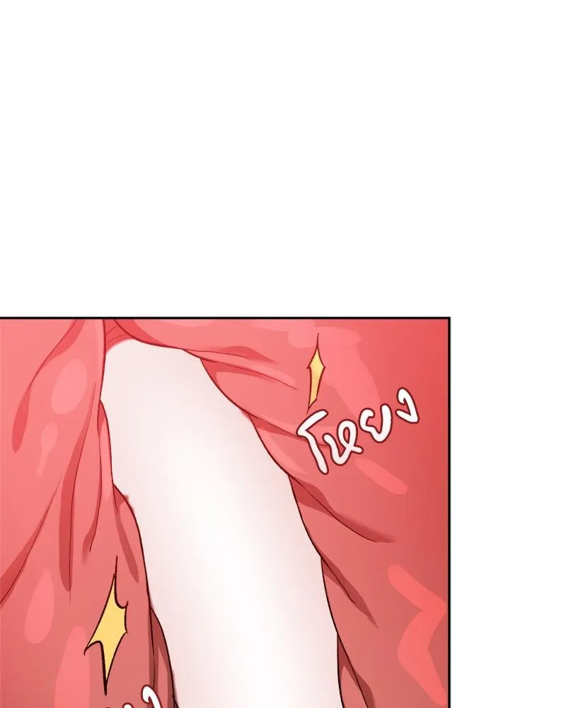 Pheromone Fetish ตอนที่ 7017 Pheromone Fetish ตอนที่ 7017