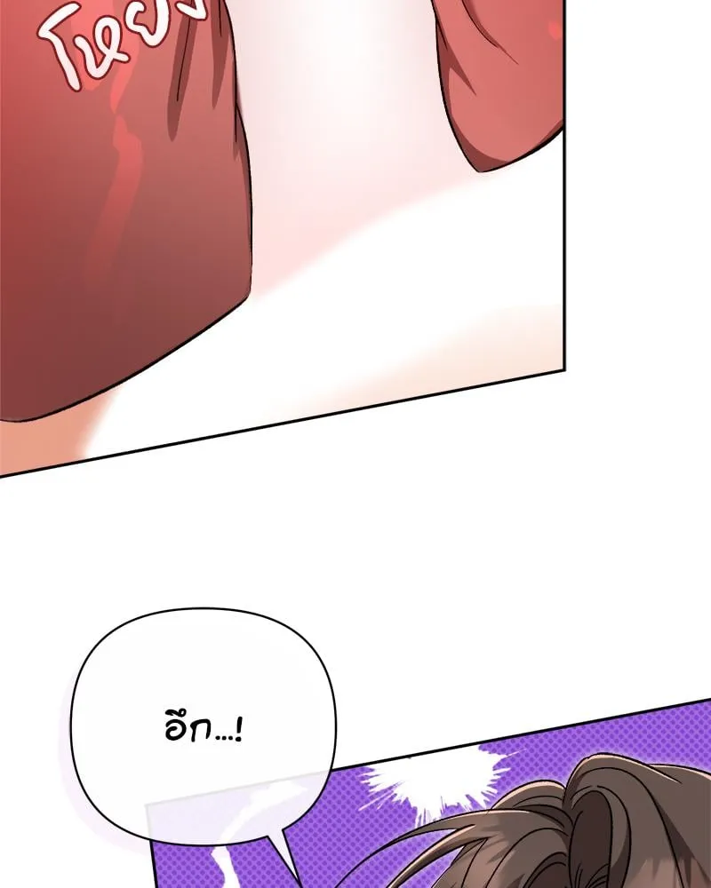 Pheromone Fetish ตอนที่ 7018 Pheromone Fetish ตอนที่ 7018