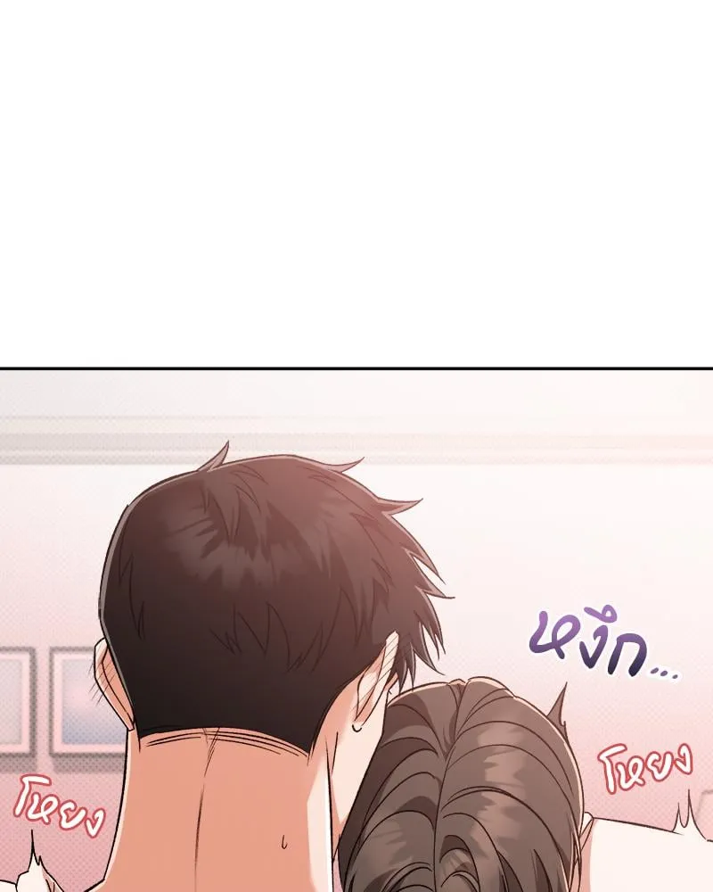 Pheromone Fetish ตอนที่ 7020 Pheromone Fetish ตอนที่ 7020