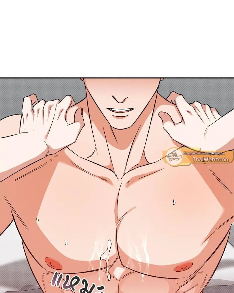 Pheromone Fetish ตอนที่ 7023 Pheromone Fetish ตอนที่ 7023