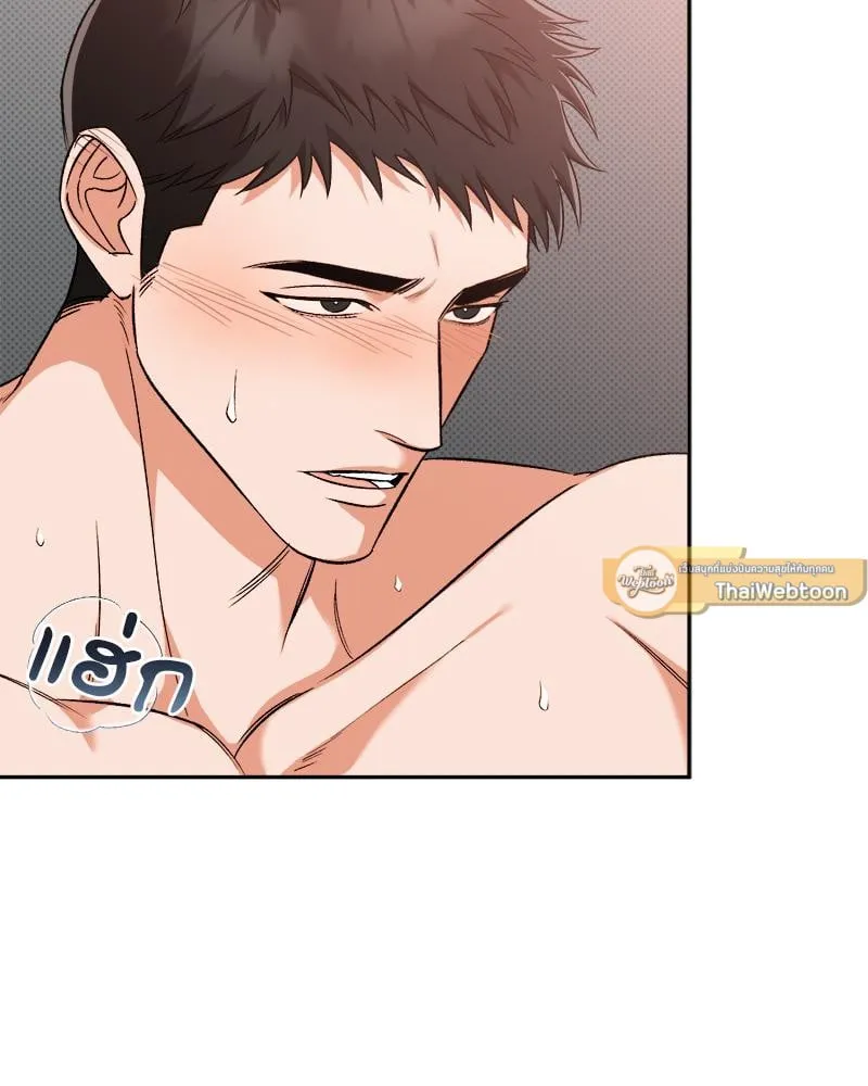 Pheromone Fetish ตอนที่ 7027 Pheromone Fetish ตอนที่ 7027