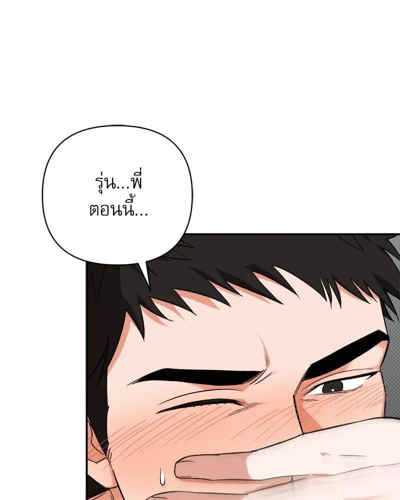 Pheromone Fetish ตอนที่ 7028 Pheromone Fetish ตอนที่ 7028