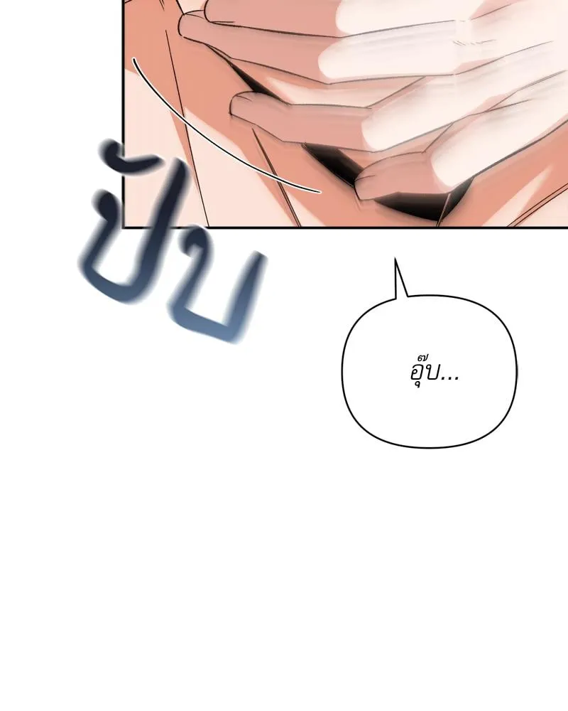 Pheromone Fetish ตอนที่ 7029 Pheromone Fetish ตอนที่ 7029