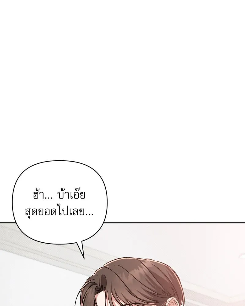 Pheromone Fetish ตอนที่ 7031 Pheromone Fetish ตอนที่ 7031