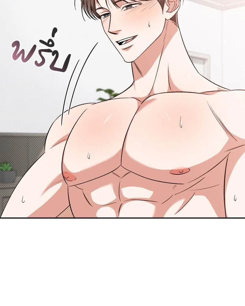 Pheromone Fetish ตอนที่ 7032 Pheromone Fetish ตอนที่ 7032