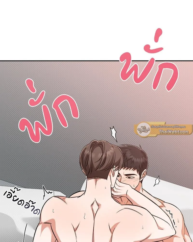 Pheromone Fetish ตอนที่ 7033 Pheromone Fetish ตอนที่ 7033