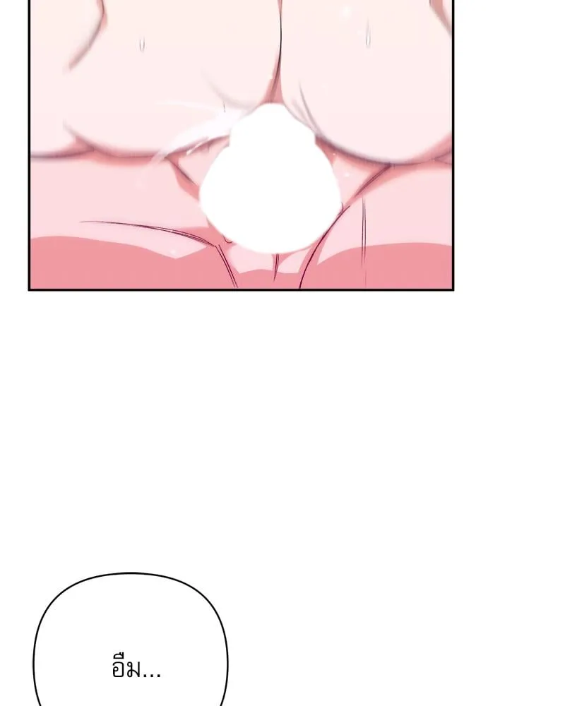 Pheromone Fetish ตอนที่ 7036 Pheromone Fetish ตอนที่ 7036