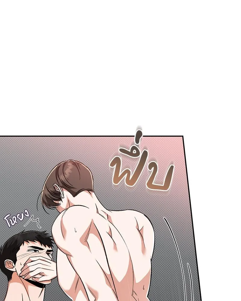 Pheromone Fetish ตอนที่ 7038 Pheromone Fetish ตอนที่ 7038