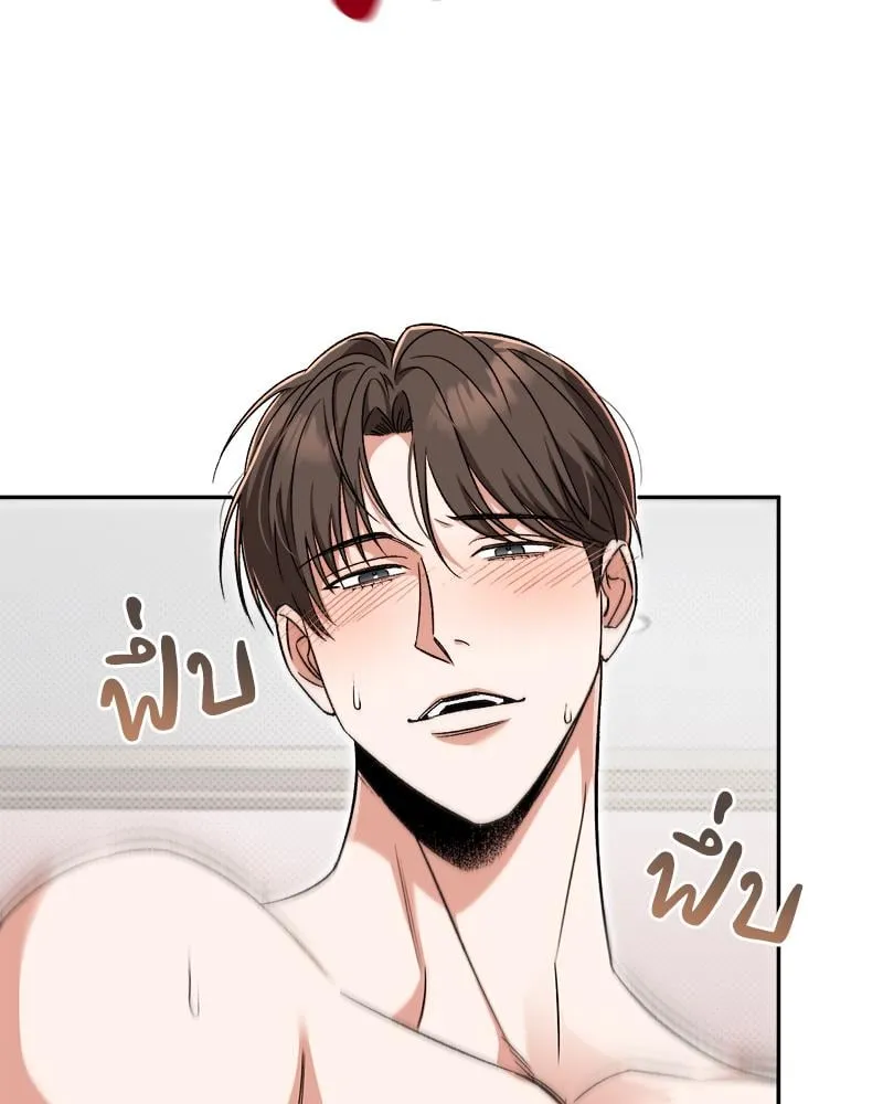 Pheromone Fetish ตอนที่ 7041 Pheromone Fetish ตอนที่ 7041