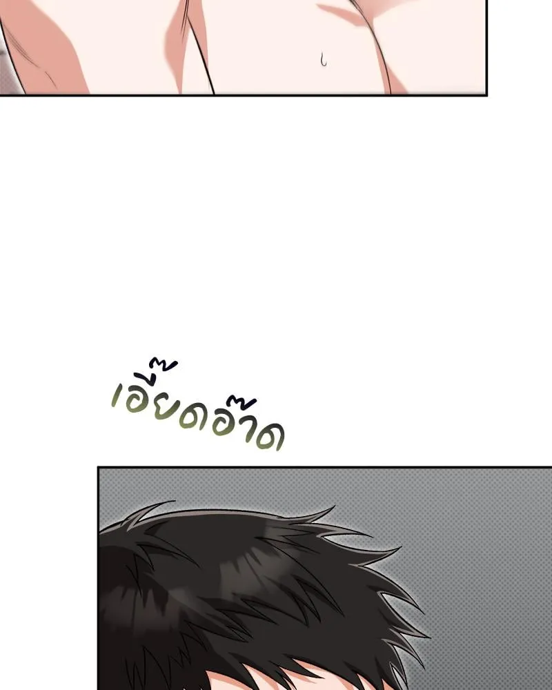 Pheromone Fetish ตอนที่ 7042 Pheromone Fetish ตอนที่ 7042