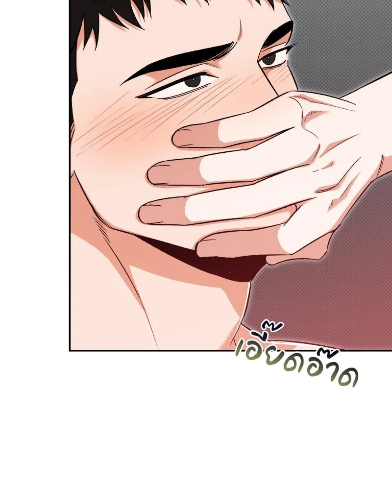 Pheromone Fetish ตอนที่ 7043 Pheromone Fetish ตอนที่ 7043