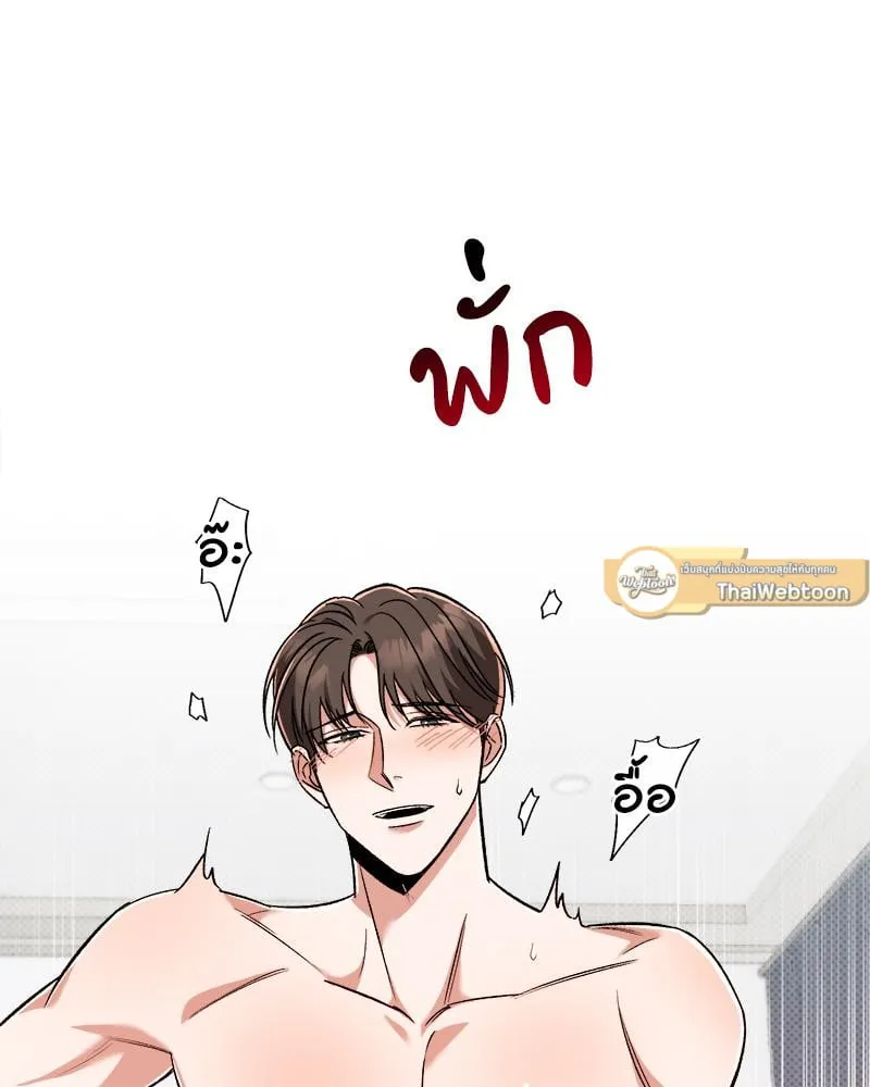 Pheromone Fetish ตอนที่ 7044 Pheromone Fetish ตอนที่ 7044