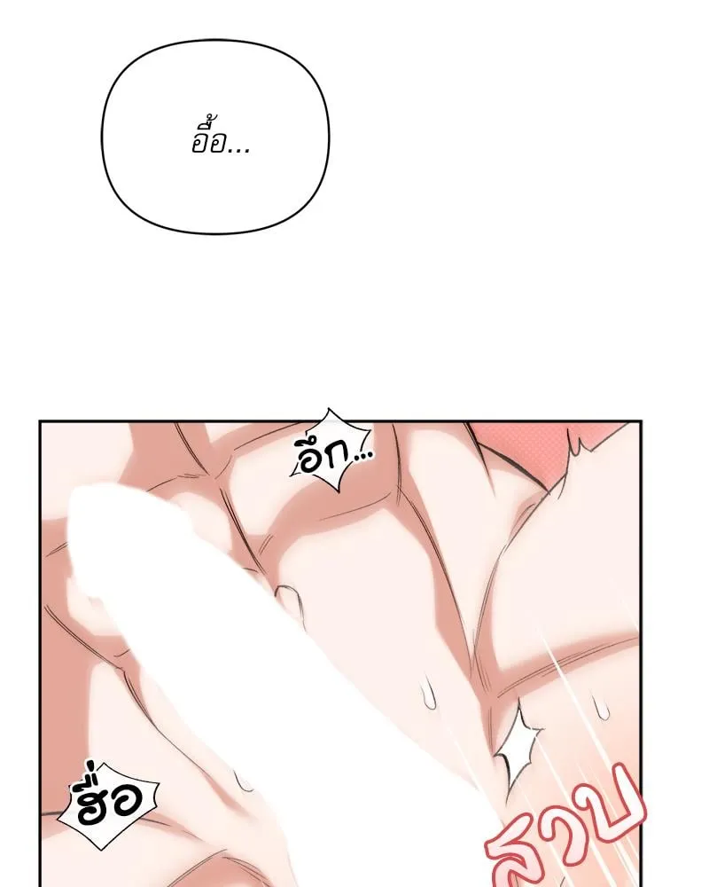 Pheromone Fetish ตอนที่ 7046 Pheromone Fetish ตอนที่ 7046