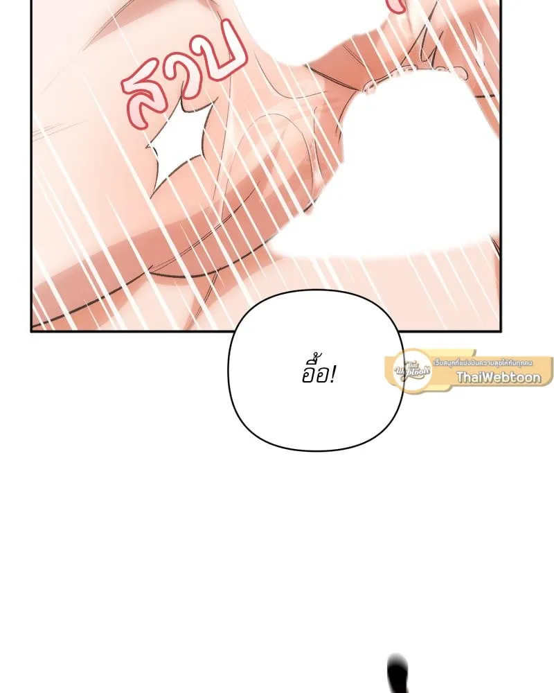 Pheromone Fetish ตอนที่ 7047 Pheromone Fetish ตอนที่ 7047