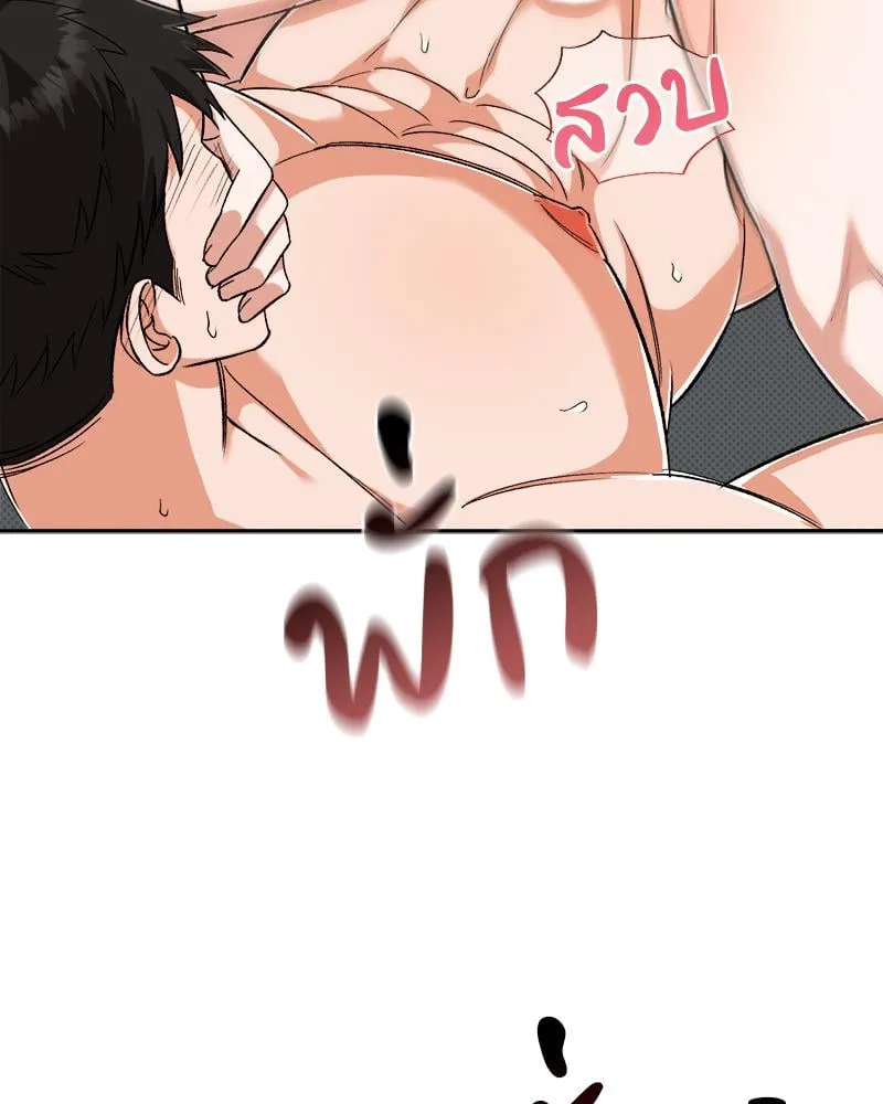 Pheromone Fetish ตอนที่ 7049 Pheromone Fetish ตอนที่ 7049