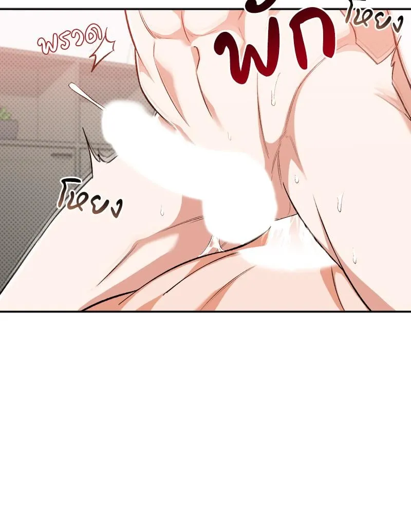 Pheromone Fetish ตอนที่ 7050 Pheromone Fetish ตอนที่ 7050