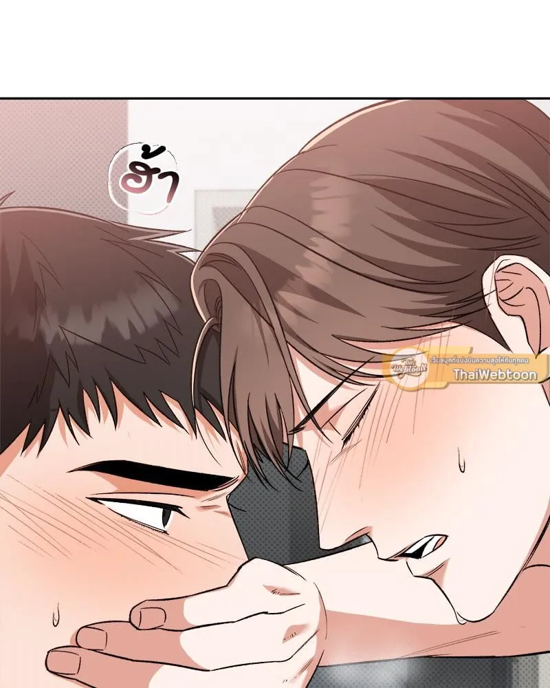 Pheromone Fetish ตอนที่ 7051 Pheromone Fetish ตอนที่ 7051