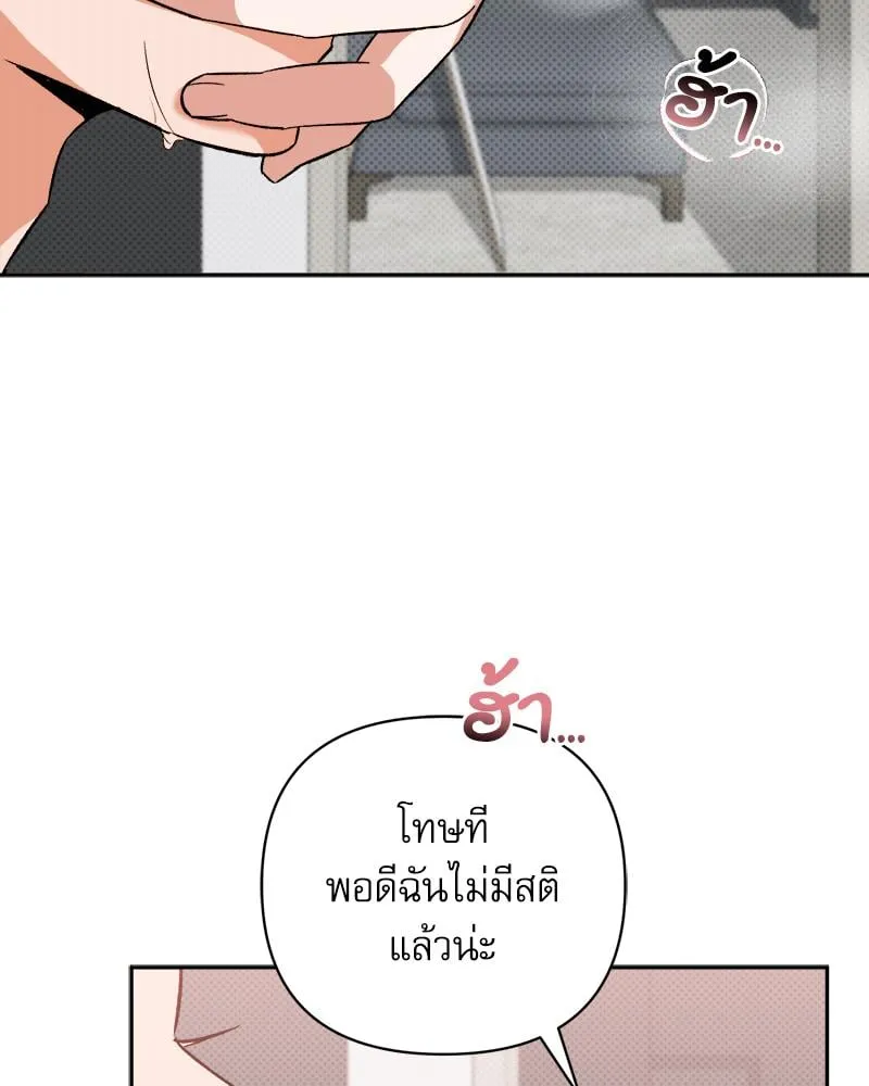 Pheromone Fetish ตอนที่ 7052 Pheromone Fetish ตอนที่ 7052