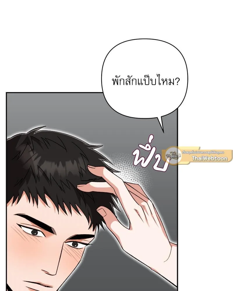 Pheromone Fetish ตอนที่ 7054 Pheromone Fetish ตอนที่ 7054