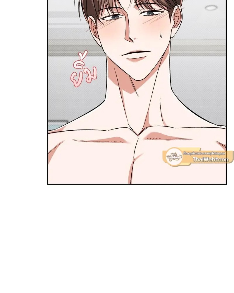 Pheromone Fetish ตอนที่ 7058 Pheromone Fetish ตอนที่ 7058