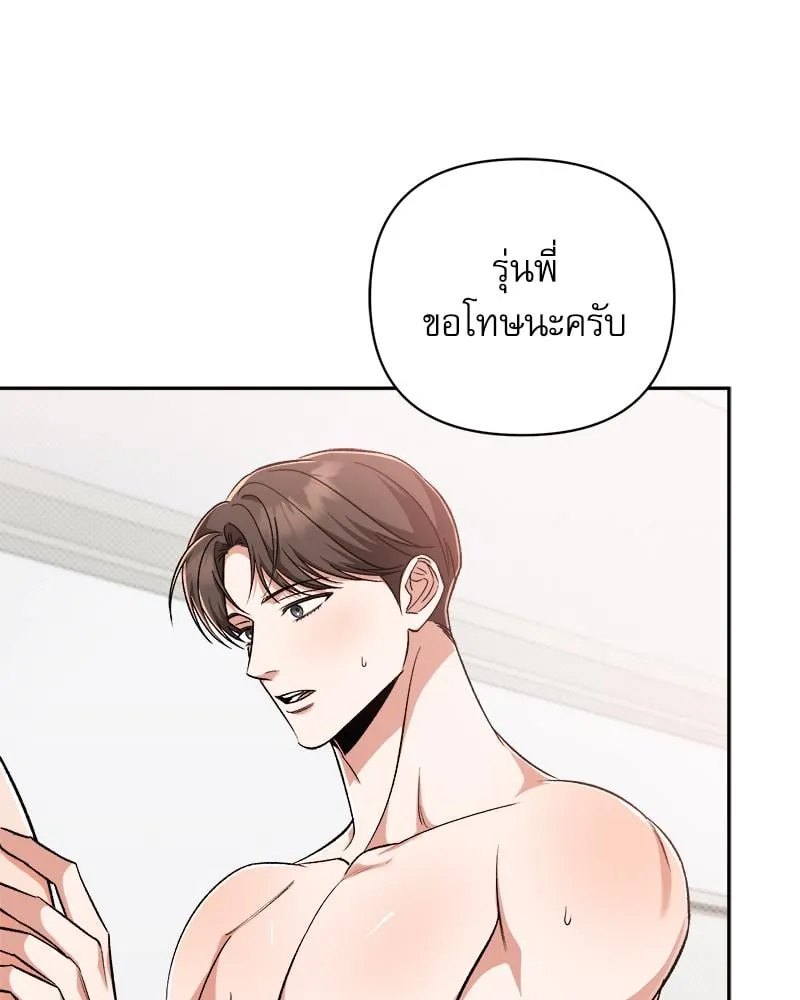 Pheromone Fetish ตอนที่ 7059 Pheromone Fetish ตอนที่ 7059