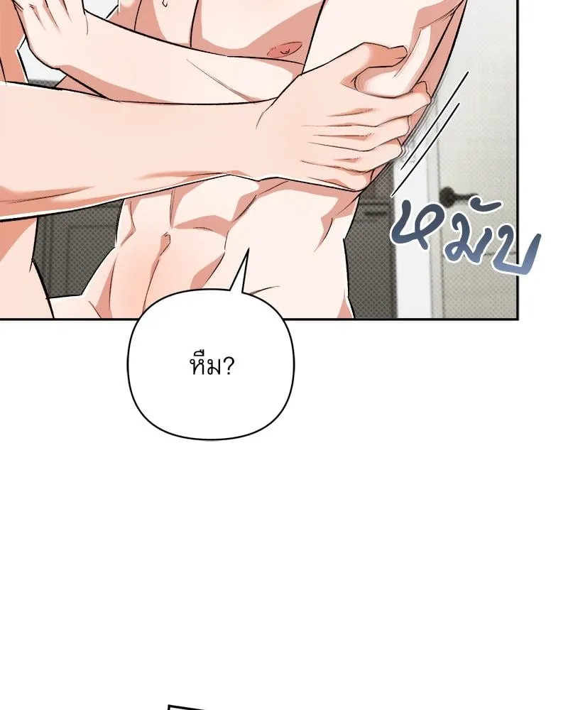 Pheromone Fetish ตอนที่ 7060 Pheromone Fetish ตอนที่ 7060