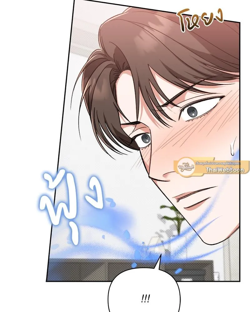 Pheromone Fetish ตอนที่ 7061 Pheromone Fetish ตอนที่ 7061