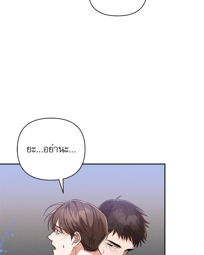 Pheromone Fetish ตอนที่ 7062 Pheromone Fetish ตอนที่ 7062