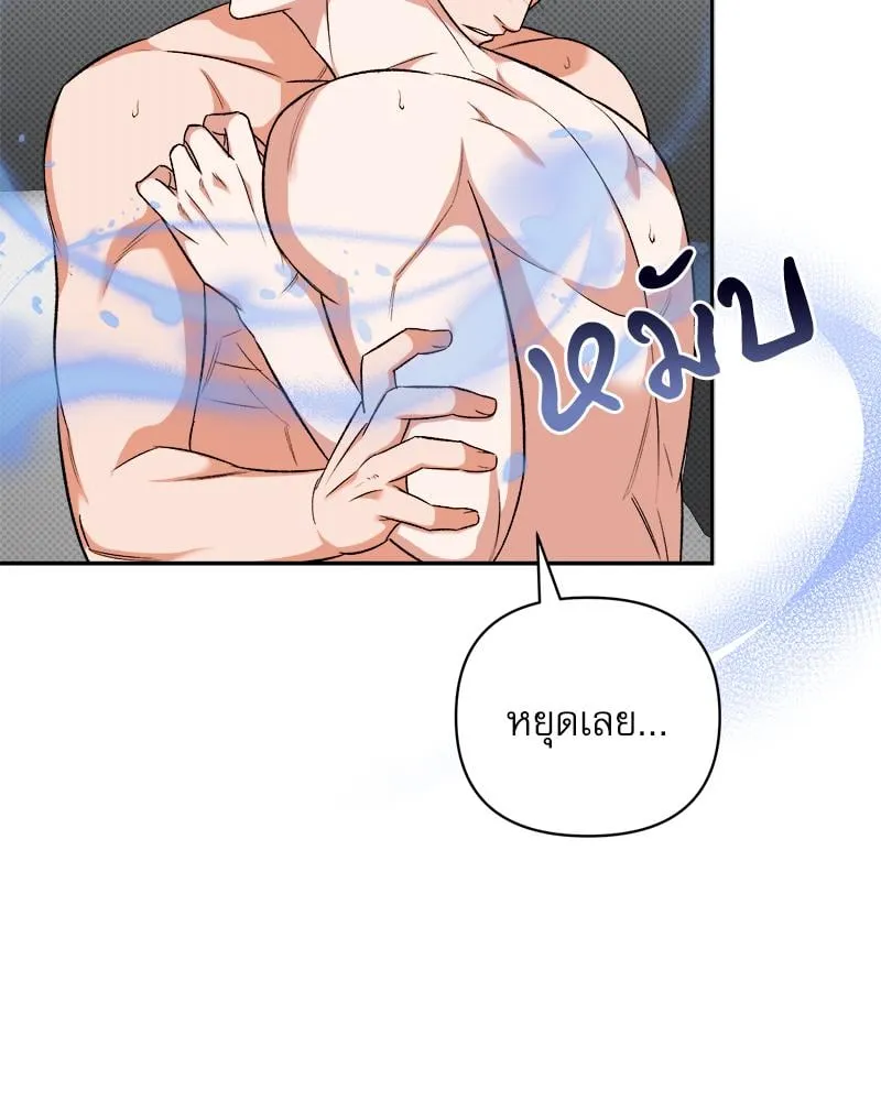 Pheromone Fetish ตอนที่ 7063 Pheromone Fetish ตอนที่ 7063