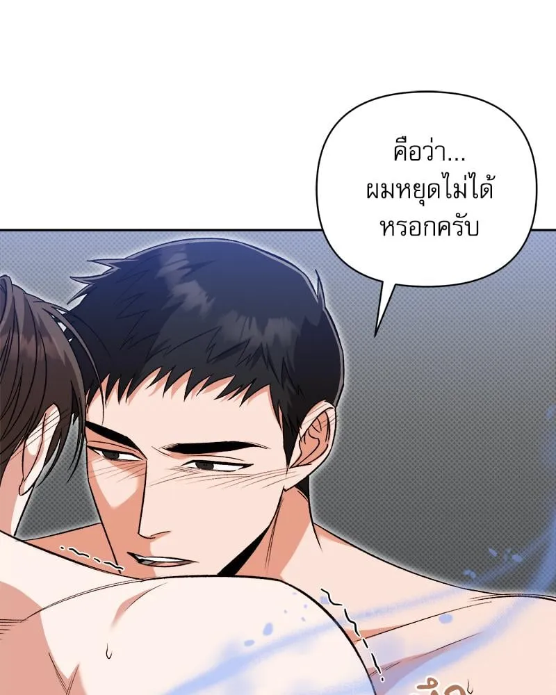 Pheromone Fetish ตอนที่ 7064 Pheromone Fetish ตอนที่ 7064