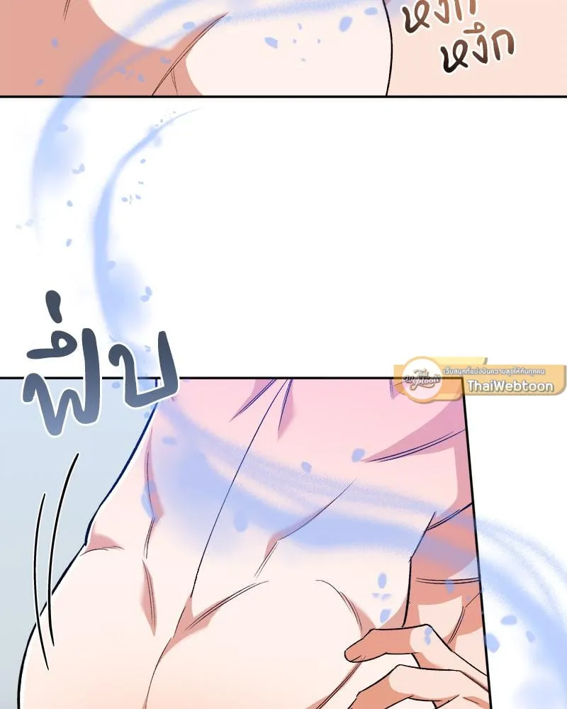 Pheromone Fetish ตอนที่ 7065 Pheromone Fetish ตอนที่ 7065