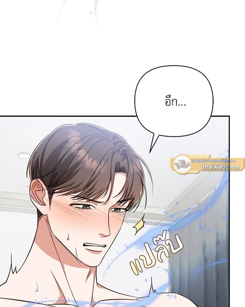 Pheromone Fetish ตอนที่ 7068 Pheromone Fetish ตอนที่ 7068