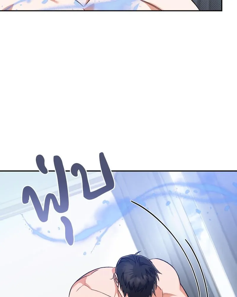 Pheromone Fetish ตอนที่ 7069 Pheromone Fetish ตอนที่ 7069