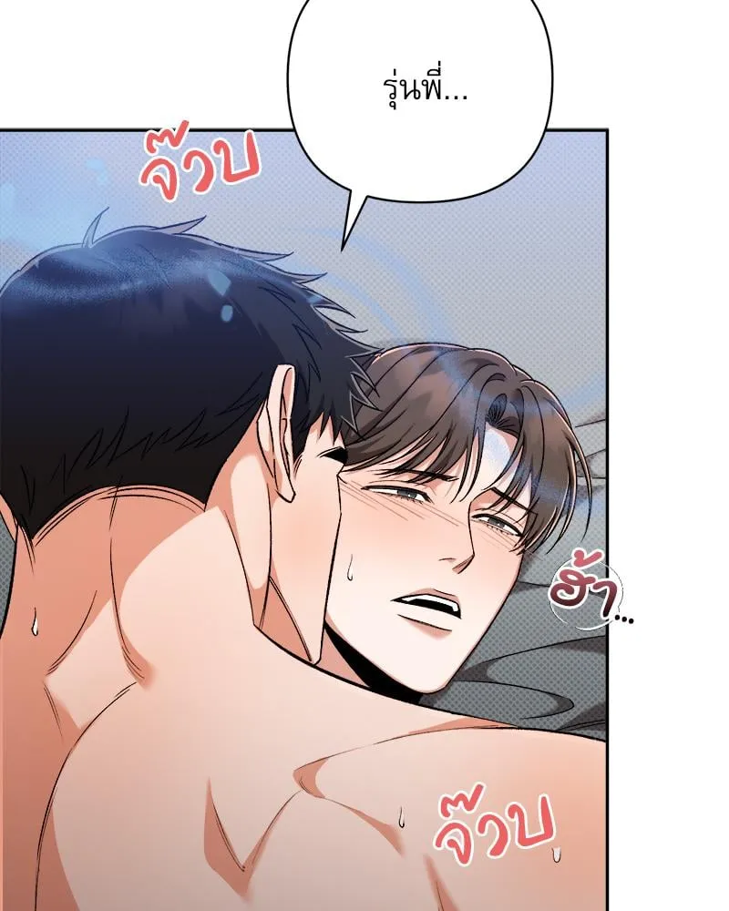 Pheromone Fetish ตอนที่ 7071 Pheromone Fetish ตอนที่ 7071