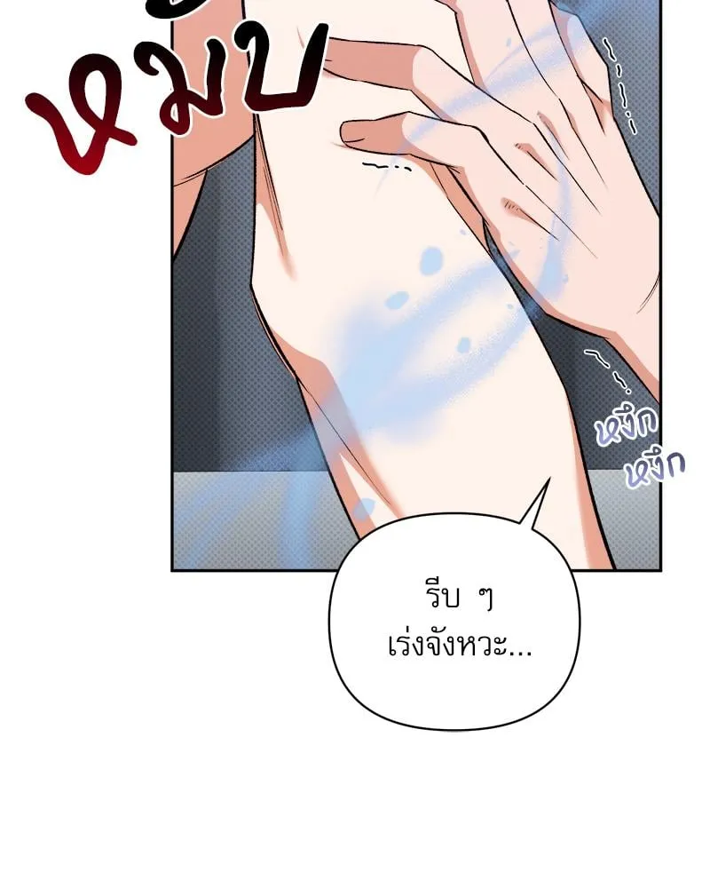 Pheromone Fetish ตอนที่ 7073 Pheromone Fetish ตอนที่ 7073