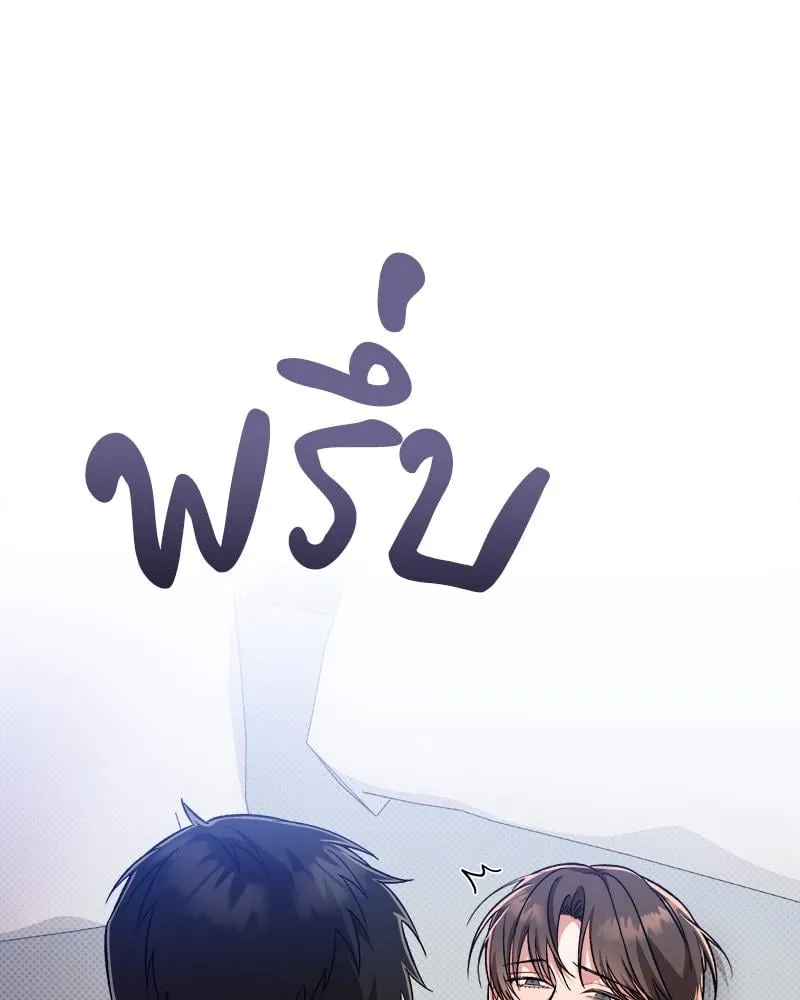 Pheromone Fetish ตอนที่ 7074 Pheromone Fetish ตอนที่ 7074