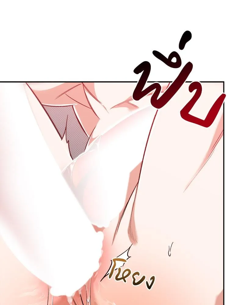 Pheromone Fetish ตอนที่ 7077 Pheromone Fetish ตอนที่ 7077