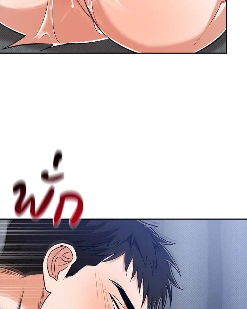 Pheromone Fetish ตอนที่ 7078 Pheromone Fetish ตอนที่ 7078