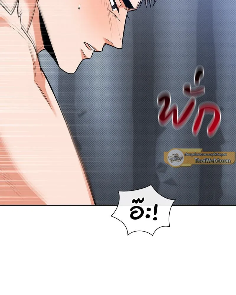 Pheromone Fetish ตอนที่ 7079 Pheromone Fetish ตอนที่ 7079