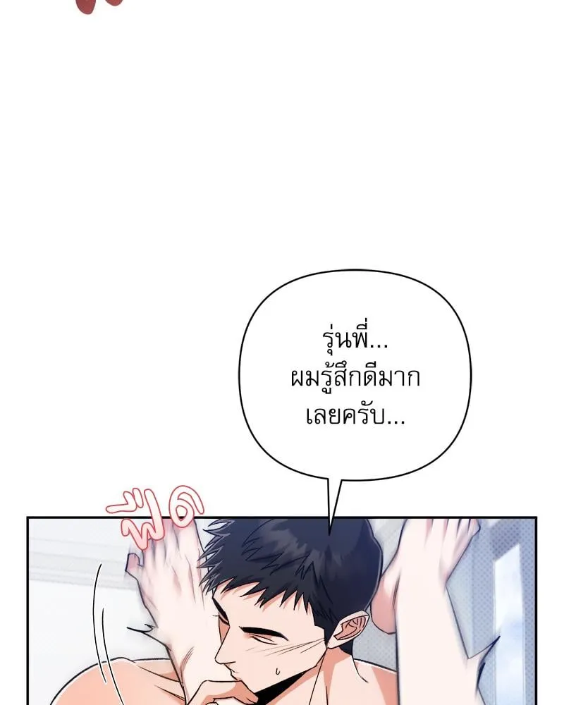 Pheromone Fetish ตอนที่ 7081 Pheromone Fetish ตอนที่ 7081