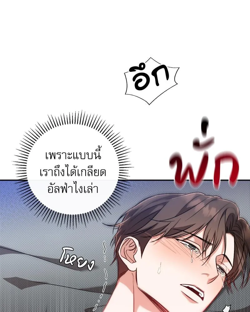 Pheromone Fetish ตอนที่ 7083 Pheromone Fetish ตอนที่ 7083