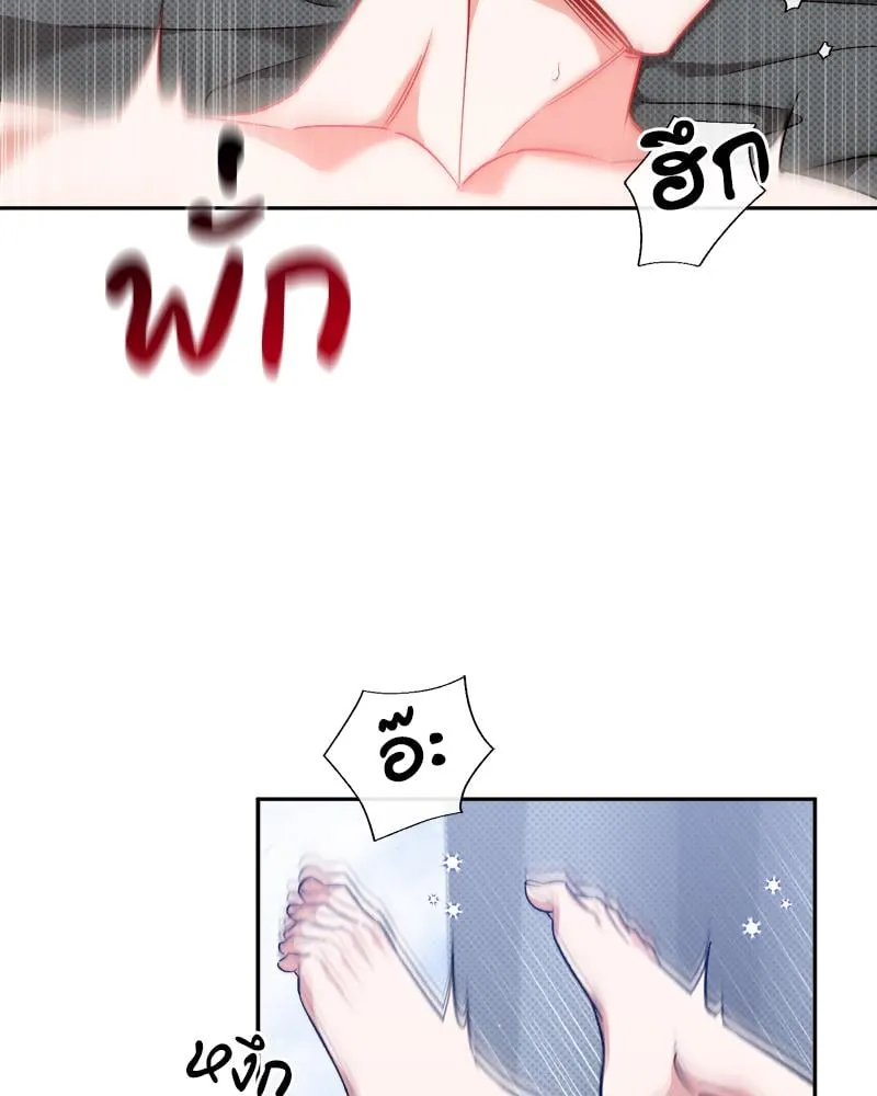 Pheromone Fetish ตอนที่ 7084 Pheromone Fetish ตอนที่ 7084