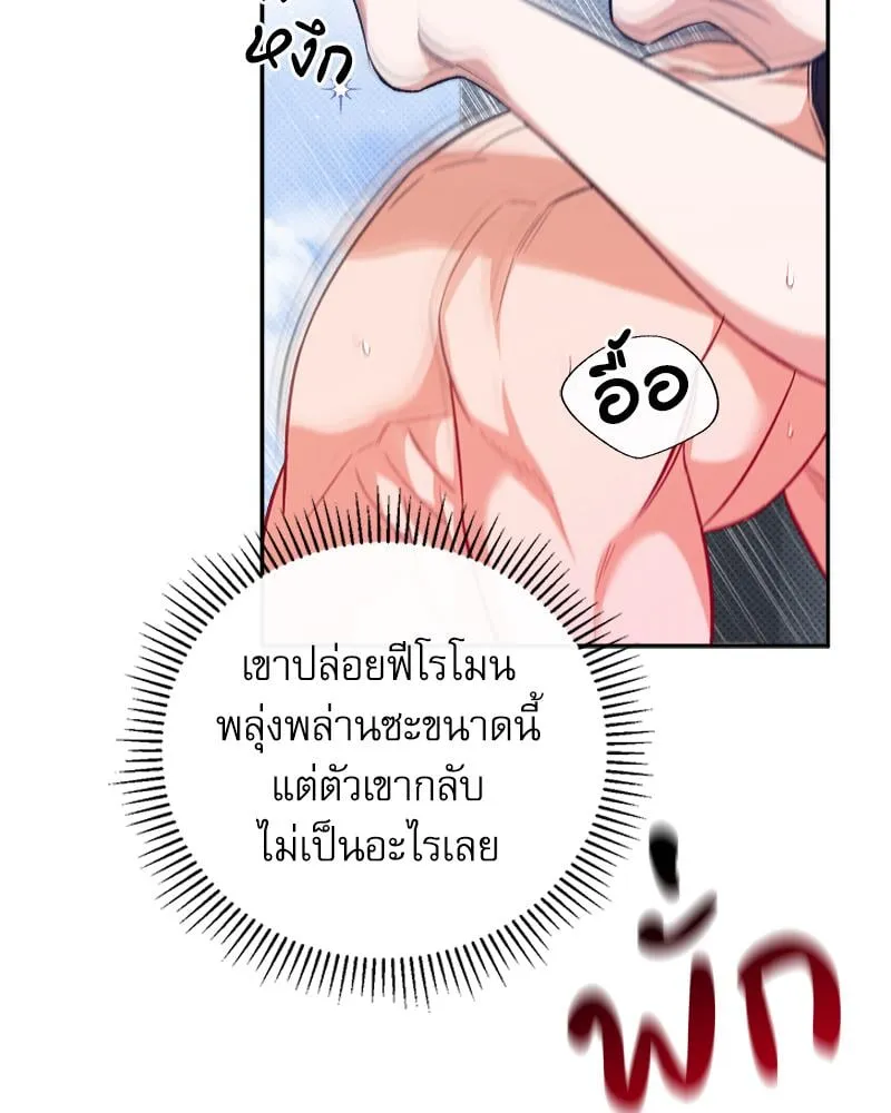 Pheromone Fetish ตอนที่ 7085 Pheromone Fetish ตอนที่ 7085